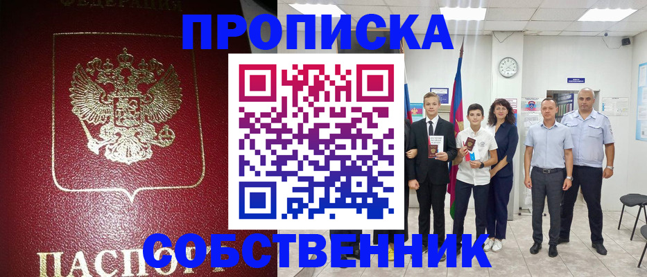 регистрация для школы в Сухом Логе